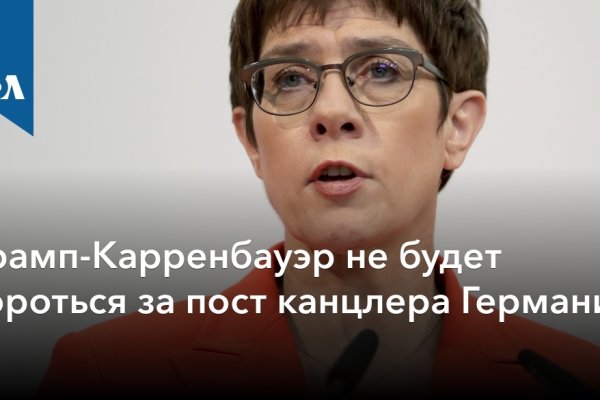 Найти ссылку на кракен