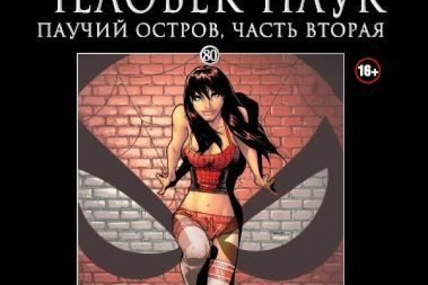 Блэкспрут вы забанены что это