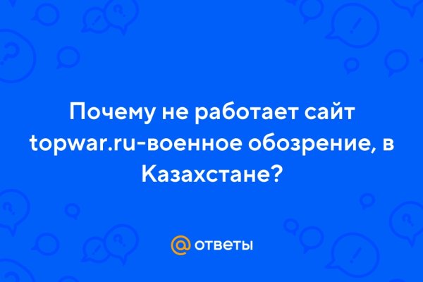 Как зарегистрироваться в кракен в россии