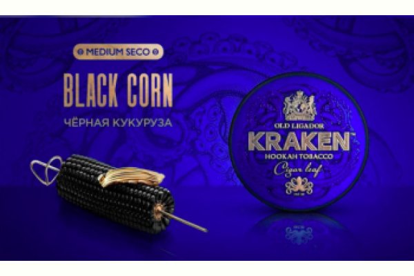 Актуальная ссылка на кракен kraken014 com