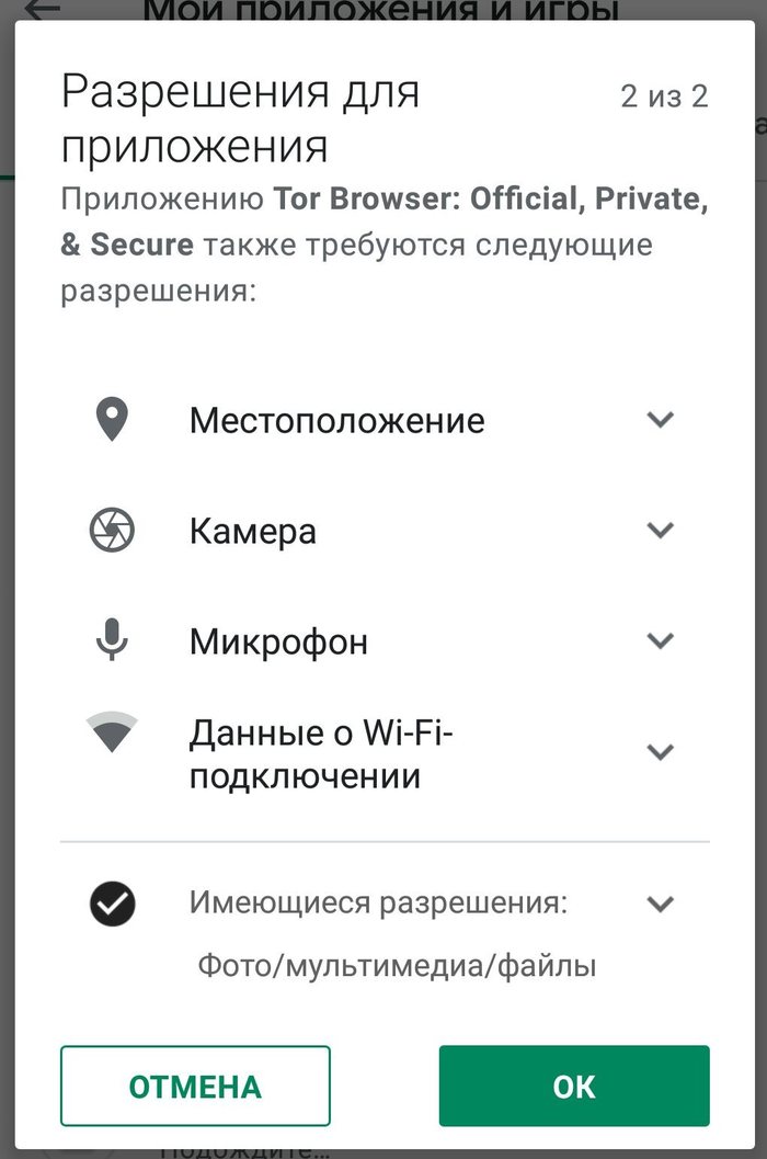 Гидра обменник не переводит деньги