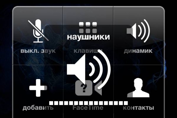 Как пополнить гидру биткоином первый раз