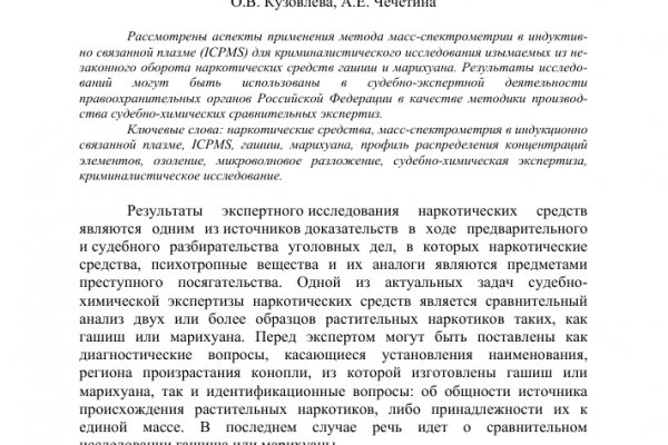 Как оплачивать на блэкспрут с киви кошелька