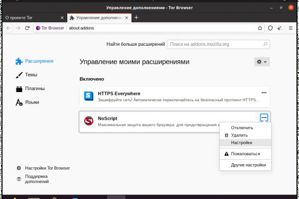 Вы забанены на блэкспрут