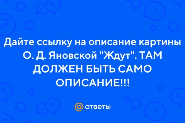 Войти в кракен вход магазин