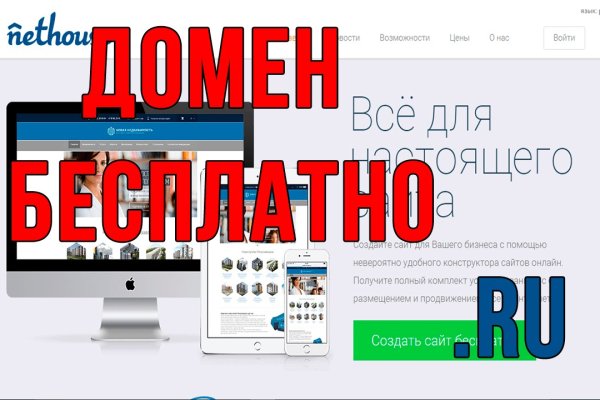 Кракен ссылка тор kr2web in