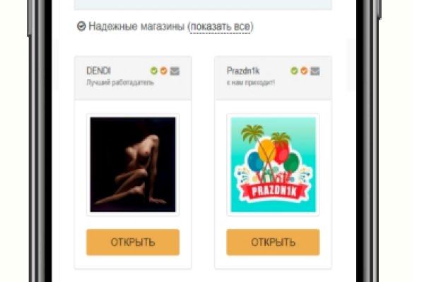 Solaris onion сайт