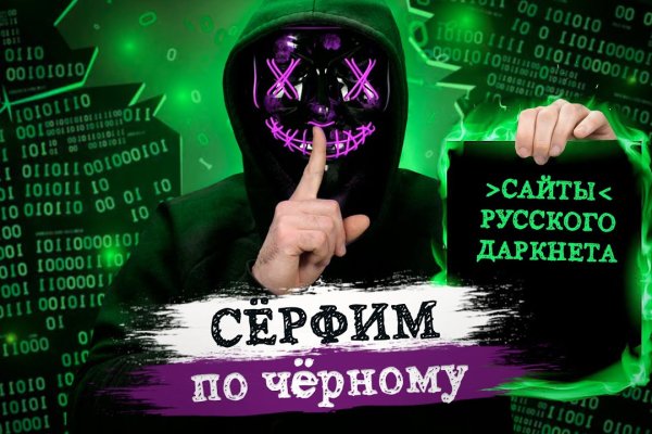 Кракен сайт kr2web