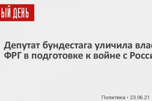 Кракен лого маркетплейс