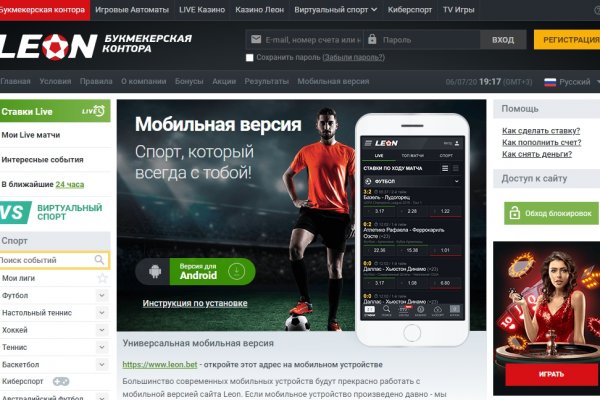 Как не потерять деньги покупая на гидре