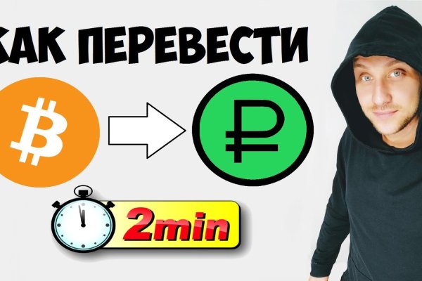 Кракен сайт kr2web in официальный ссылка