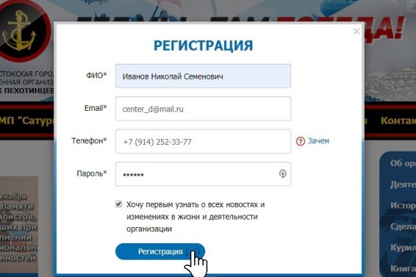 BlackSprut union сайт