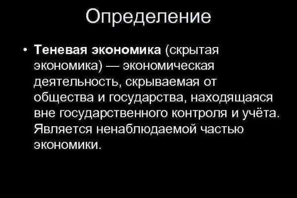 Кракен современный даркнет маркет плейс