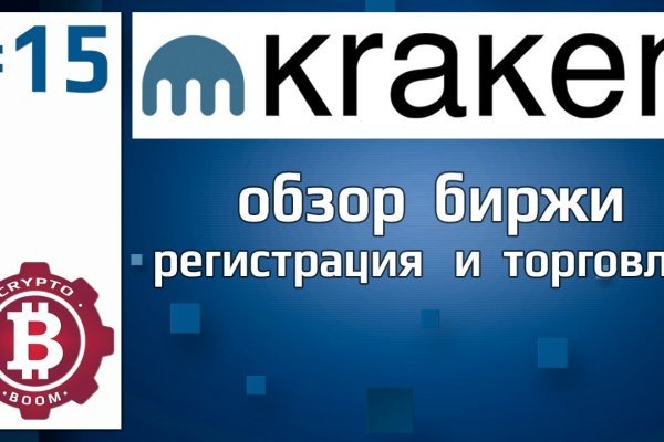 Kraken сайт tor