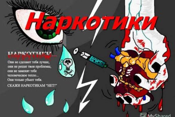 Kraken зеркала маркетплейс