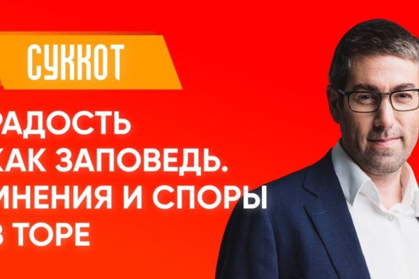 Почему кракен перестал работать