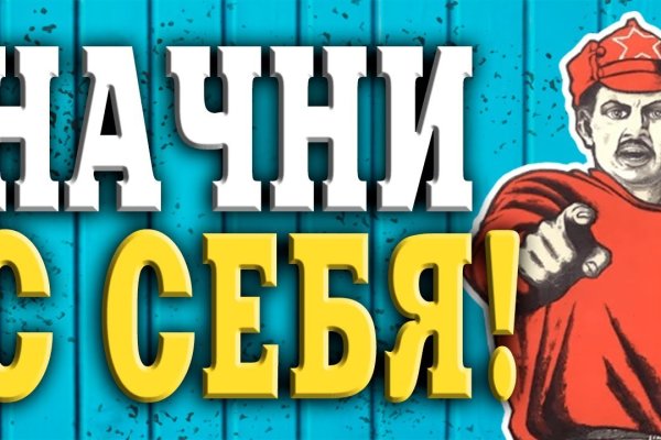 Правильная ссылка на кракен