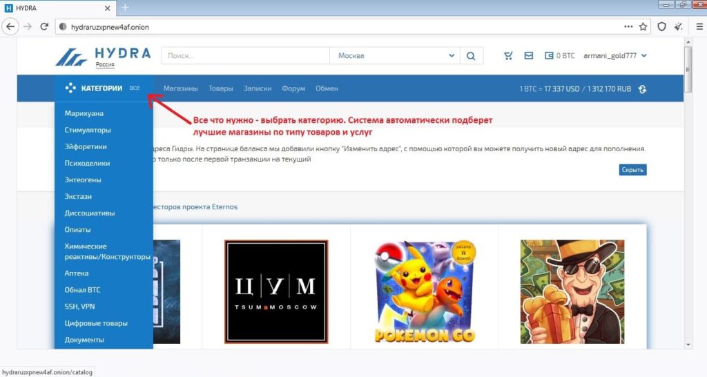 Блэкспрут darkmarket