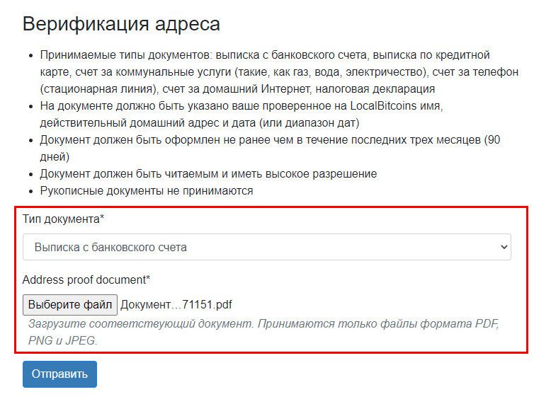 Solaris ссылка тор