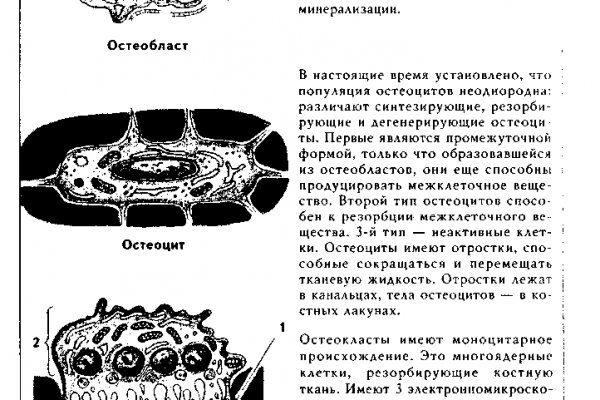 Новый адрес blacksprut