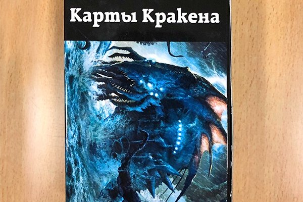 Kraken зеркало официальный