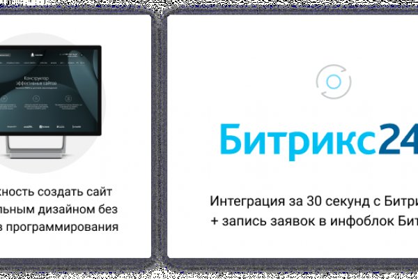 Сайт кракен гидра