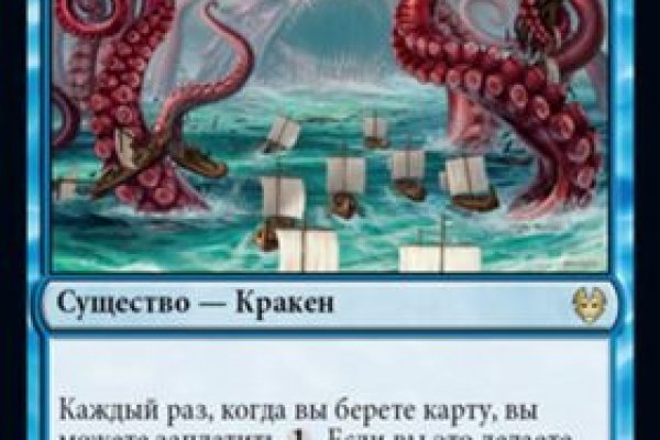 Kraken оригинальная ссылка