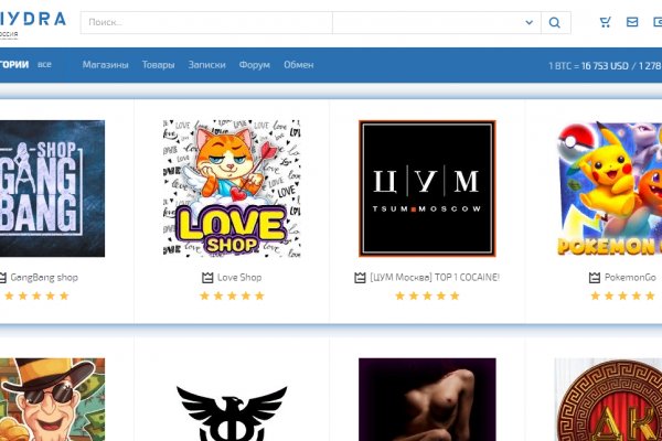 Кракен маркет даркнет только через стор