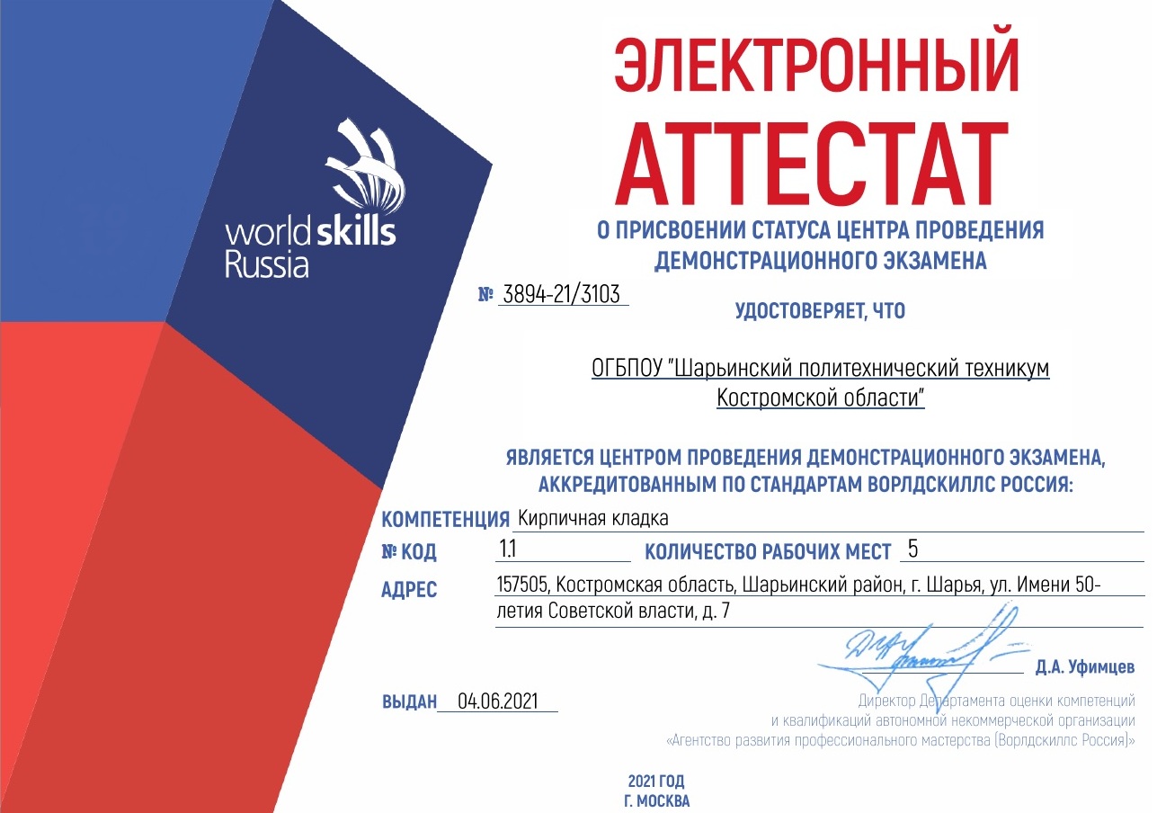 Блэк спрут официальная