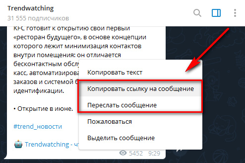 BlackSprut вы забанены