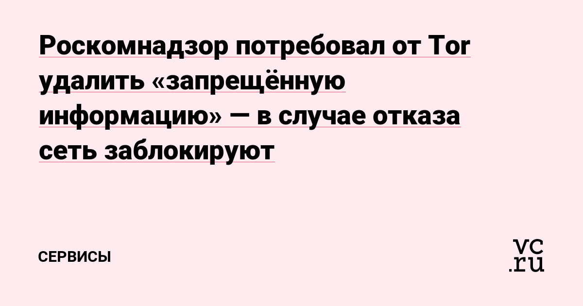 Перевод от обменника гидра